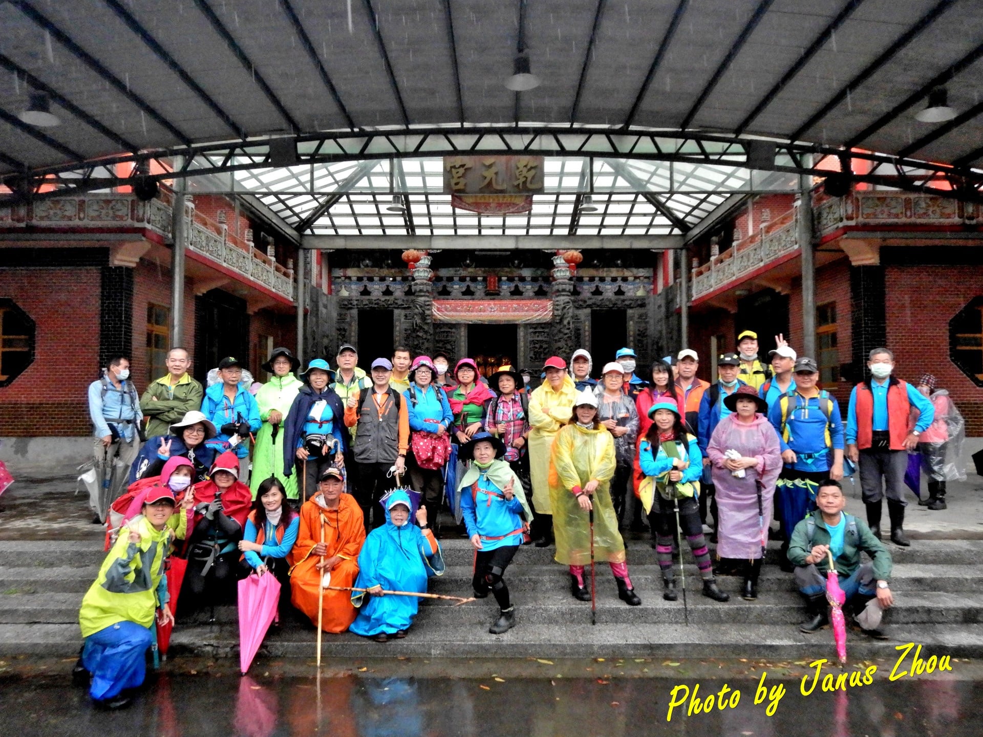 2021年10月24日 石光古道+飛龍登山步道