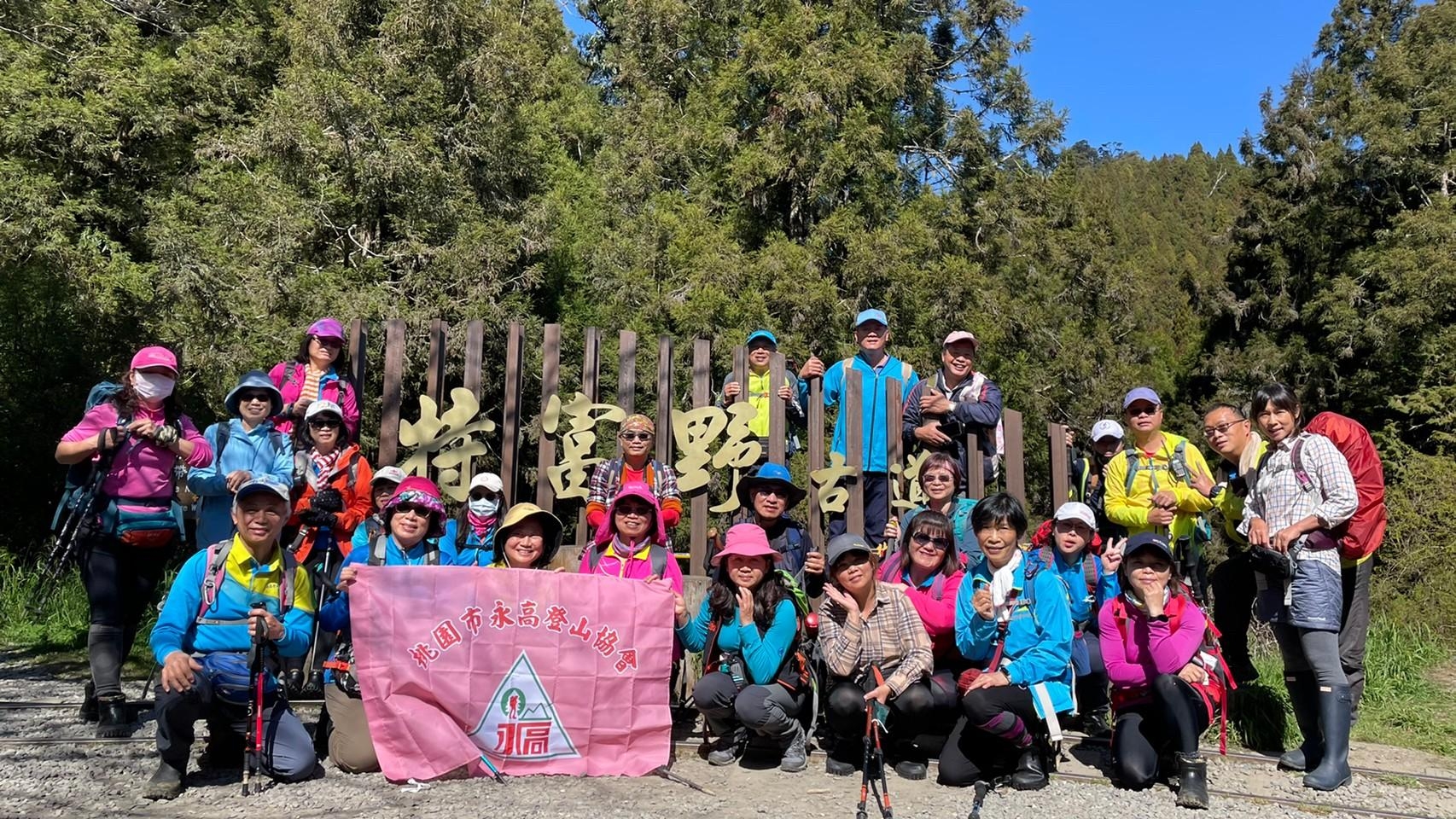 20220305~6_特富野古道 拉拉喀斯神