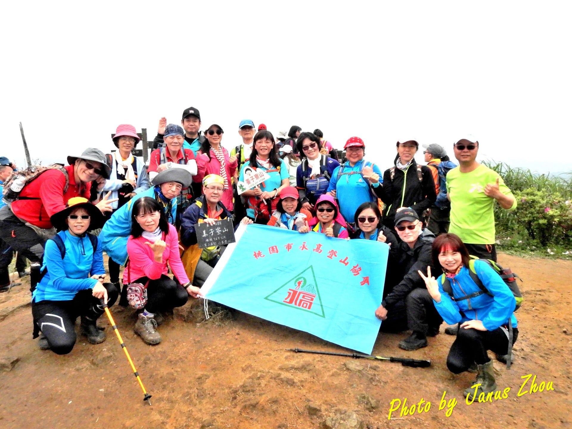 2021年03月14日 旗尾崙山連走姜子寮山原路來回順訪姜子寮絕壁