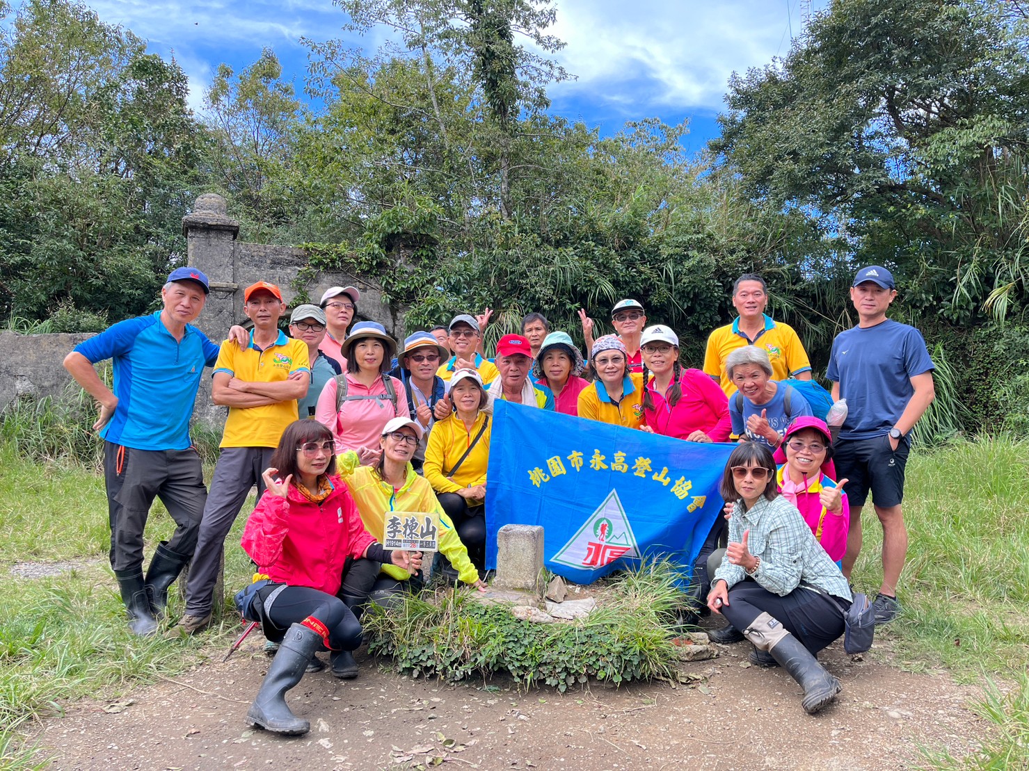 2023/9/10大混山李棟山來回走